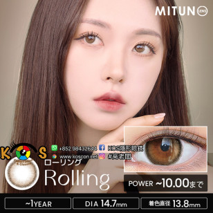 Mitunolens Rolling Brown Yearly  ローリング・ブラウン [1年用]